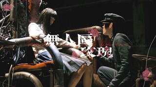 “我再也种不出比她更漂亮的玫瑰了”