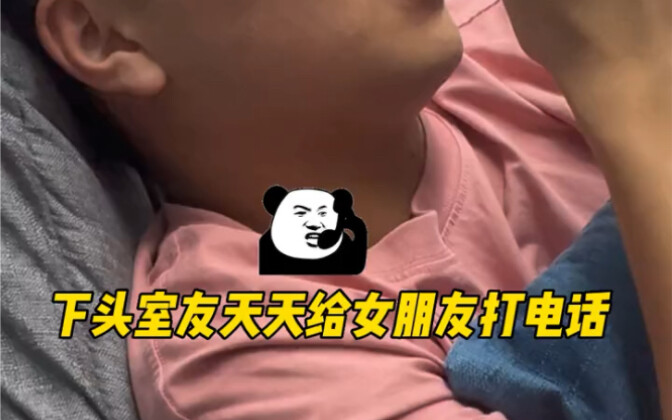 مع هكذا زملاء في السكن، متى تعودون إلى الغرفة؟