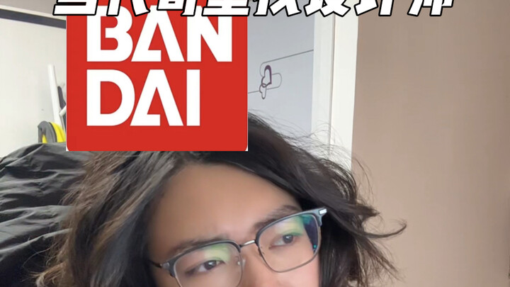 万代假面骑士drive透明化限定发售