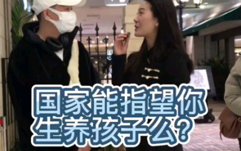 专家称别指望90后00后生孩子？？？