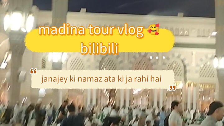 madina me janjaye ki namaj