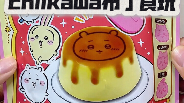 [Chiikawa Pudding Toy] So cute!