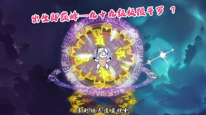 He traveled through time and space to Douluo, but was forced by the system to cultivate himself into