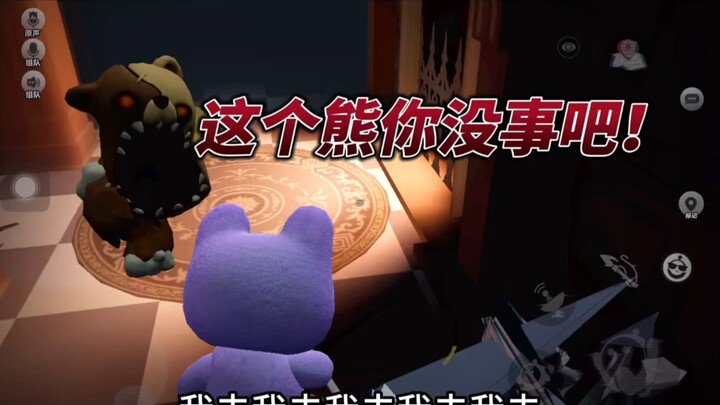 Hug Bear, are you okay?