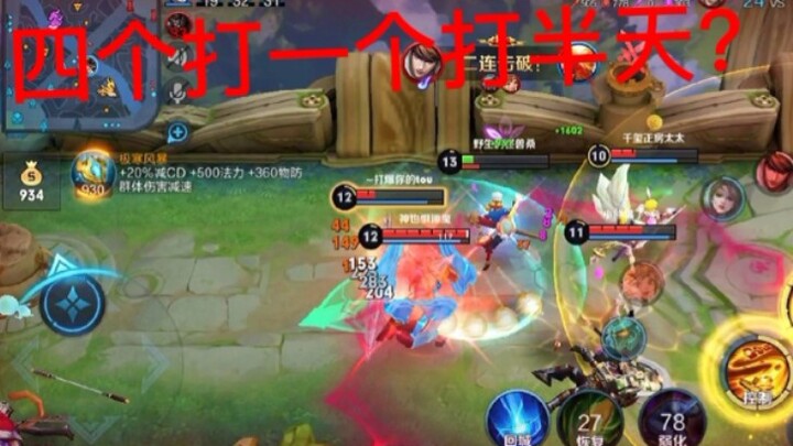 How tanky is an Elder Scholar in close combat?