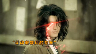 伤害性不大 侮辱性极强