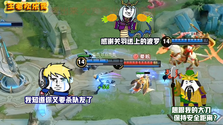 Kerajaan Kegembiraan: Mau jaga jarak aman dari pedang besarku? Marco: Jangan mendekat, ya!