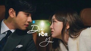 Kang Tae-mu x Shin Ha-ri | Die For You | A Business Proposal #abusinessproposal