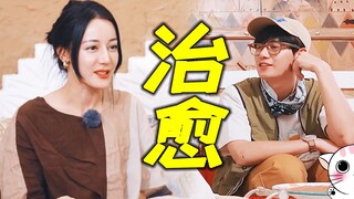 有恩当场报！热巴X胡先煦“她帮他，他懂她”，真的被狠狠暖到了