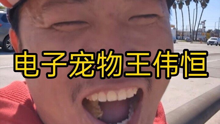 Donuts Are So Delicious! Wang Weiheng (65) delivers an absurd rant about American donuts, earning hi