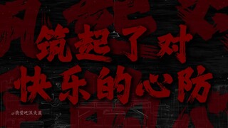 "从何时开始对悲剧的向往"