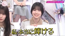Sokosaku #248