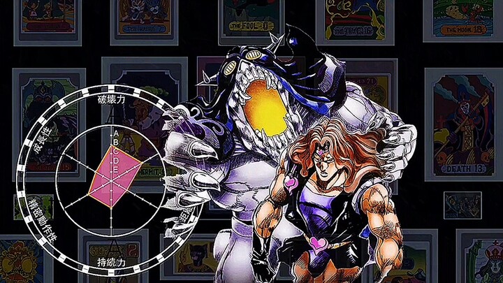 JOJO中人类以外最强的替身使者TOP5!
