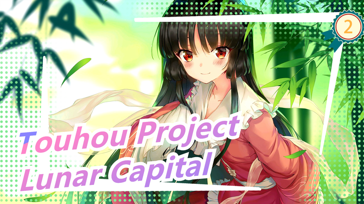 [Touhou Project|Hand Drawn MAD] A day of the Lunar Capital_2