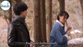 Takane Hana (2019) รักวุ่นวายนายไฮโซ Ep04