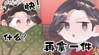 影后成双！夏老师让陆老师用力撕！可以为艺术献身！陆老师……