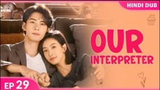 Our Interpreter Episode 29 Hindi Dubbed C - Drama