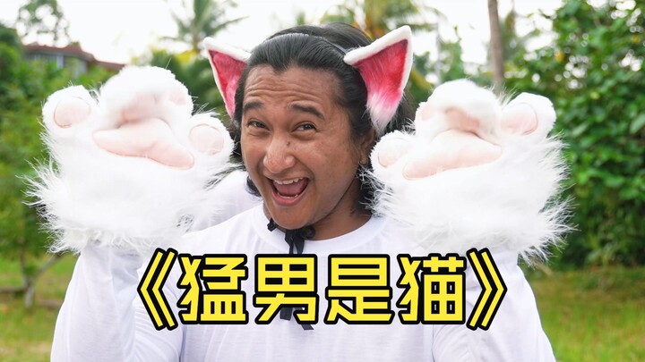 Is that your favorite little cat?