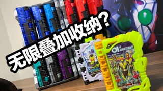 今年收纳可以无限叠加？万代又出传说骑士道具！DX神骑书书架&01AI开发录神骑书假面骑士圣刃Saber全面测评【看一期少一期评测】