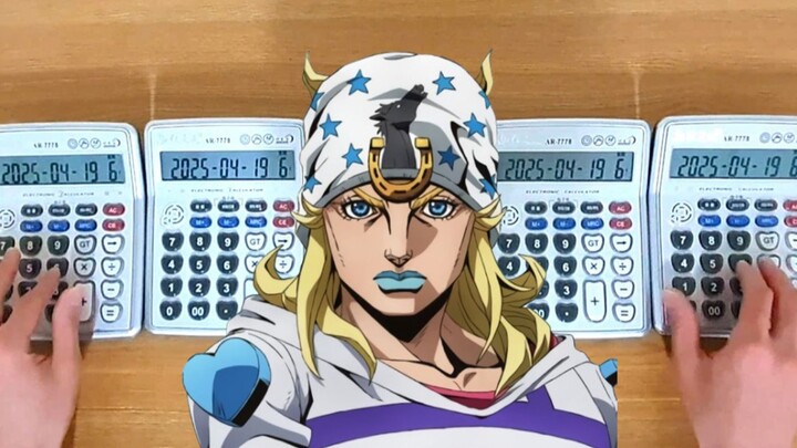 【计算器演奏】JOJO: 飙马野郎 OP「Holy Steel」