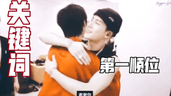 [Yan Haoxiang ☆ Jackson Wang] He likes him even more than I imagined.