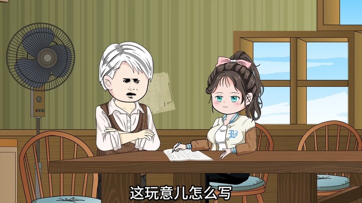 （292）你说的每个字我都信，但连在一起我怎么就不信了呢
