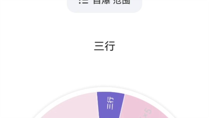 ซอมบี้ตัวใหม่: แม้ทุกชีวิตย่อมมีวันตาย แต่บางชีวิตก็หนักกว่าภูเขาไท่ซาน #26