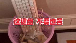 《输 入 法》