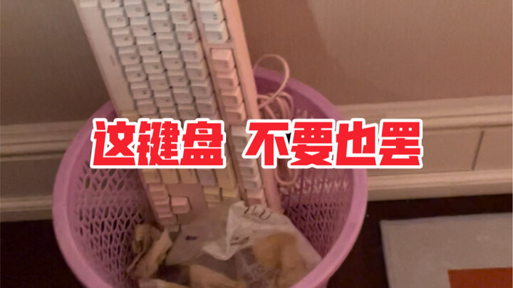 《输 入 法》