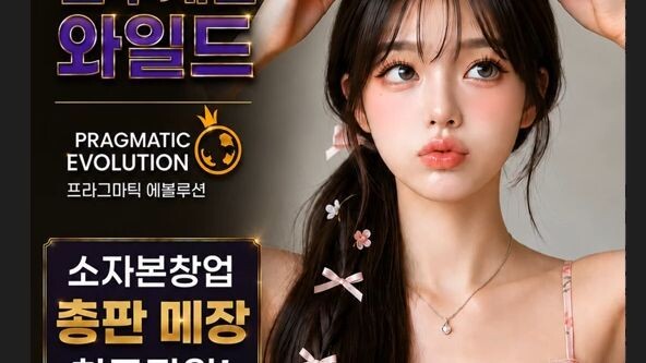 인디언게임 (INDIAN) +010 +7465 + 3464