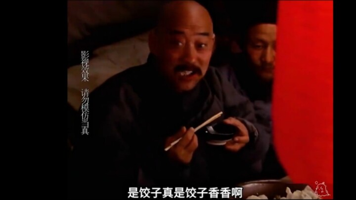 The granddaddy of frozen dumplings! With hundreds of thousands of soldiers, three jin per person—how