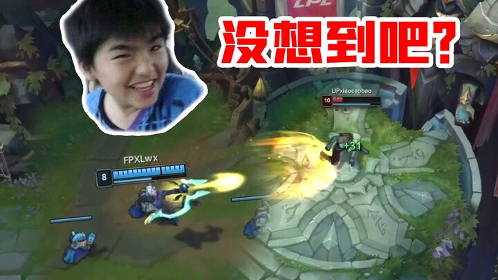 Di setiap live streaming, semua orang melihat LWX menebak skill ultimate—kamu memang hebat, benar-be