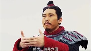 Một tiểu tốt dưới trướng say rượu chửi bới 6 nước, ngờ đâu lại được Doanh Chính trọng dụng.