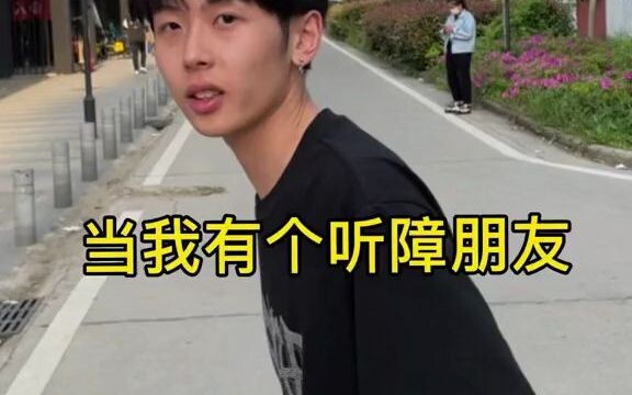 Tôi nói cổng thành, anh ấy lại bảo trục xương chậu! Chắc ai cũng có một người bạn như thế này chứ #