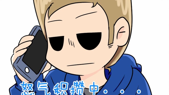 【eddsworld】塑 料 兄 弟 情