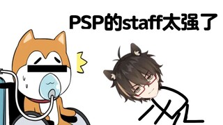 【无前Namae】以鼠之道还治其鼠之身！