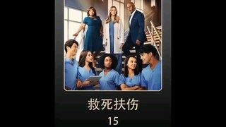 医生给病人做手术，顺便把病人子宫给切了  "