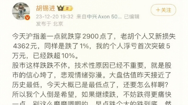 การประณามเศรษฐกิจจีนเป็นเรื่องน่าละอาย ขอสนับสนุนให้เซี่ยงต้งเหลียงจัดงาน