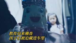 The Cup Man collected evidence and the kindergarten principal was finally punished