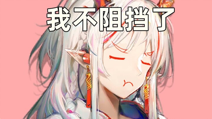 ฉันมีสิทธิ์อะไรมาขัดขวาง?