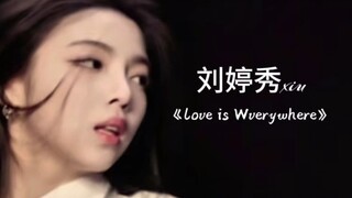 内娱适合打领带的爱豆出现啦，简直不要太帅｜RED刘婷秀