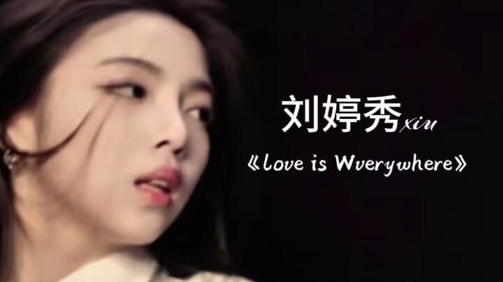 内娱适合打领带的爱豆出现啦，简直不要太帅｜RED刘婷秀