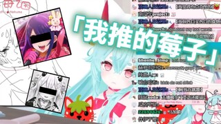 【草莓猫taffy】seiso idol拷打臭标志