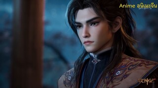 ตำนานเทพกู้จักรวาล ตอนที่ 42 ซับไทย