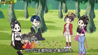 第136集：穿越时空的亲情，现代与传统的温馨交融（上）