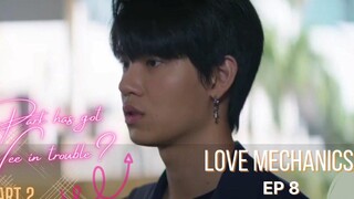 ปาร์คทำให้วีมีปัญหา BL รักกลศาสตร์ ep 8 ซีรี่ย์ไทย ไฮไลท์ ตอนที่ 2