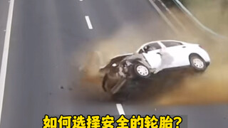 คุณรู้หรือไม่ว่าตัวเลขบนยางรถยนต์เหล่านี้มีความหมายว่าอะไร? #ความรู้รถยนต์วันละหนึ่งข้อ #วิธีเลือกยา