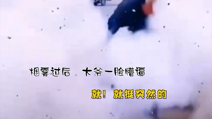 After the smoke cleared, the old man looked utterly bewildered—just like that, out of the blue!