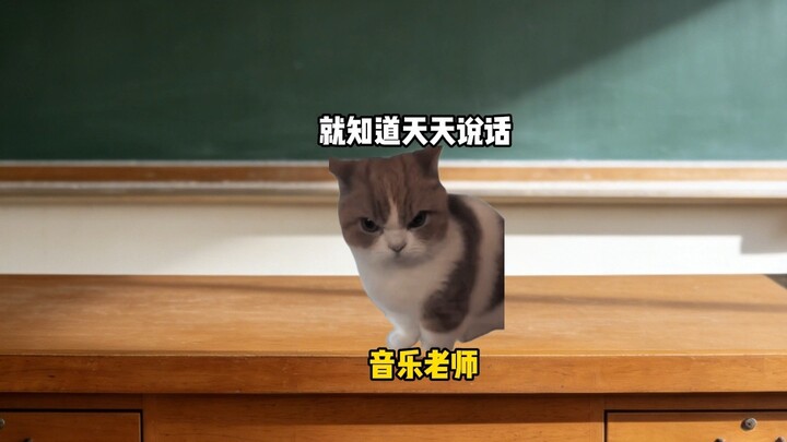 Setelah guru musik meremehkan kamu dan sahabatmu, kalian pun nyanyi pakai suara ganda!