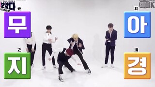 【TXT｜BTS】大黑祖传复古舞蹈总是这么…